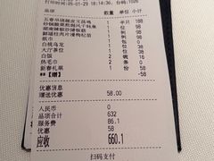 -炳胜私厨(中达旗舰店)