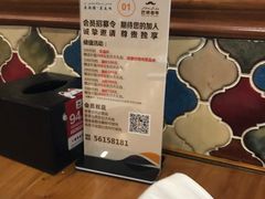 -巴依老爷新疆美食(望京小街店)