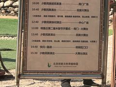 -呀路古热带植物园