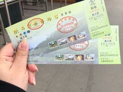 -陕西自然博物馆