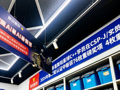 -斯坦星球AI编程·机器人科创·乐高科学·信奥·思维·专注力·STEM·竞赛考级(高新区绿宝广场龙湖狮山天街学习中心)