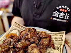 -金会长自助海鲜·烤肉(人民广场店)