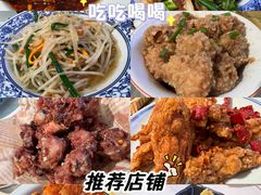 -欧记大排档·景德菜(上海首店)