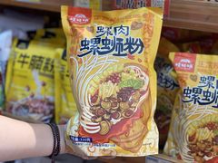 -广西壮姑娘特产(安湖店)