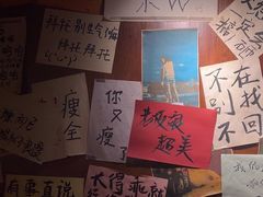 -你又瘦了小酒馆(奥体店)