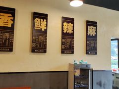 -大龙老火锅·总店(龙头寺店)