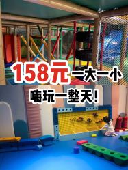 -KidSteam儿童乐园(富力城店)