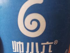 -帅小六刨冰·不一样的奶冰(总店)