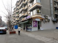 -一只酸奶牛(奎星楼店)