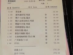 -北海金昌开元名都大酒店·四季轩中餐厅