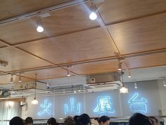 -火山屋台(新街口店)