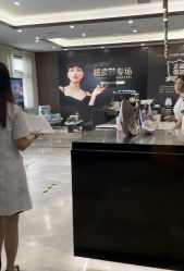 -加减美医美连锁品牌