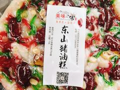-美味之家·湖景农家乐(太湖东山店)