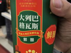 -哈尔滨秋林食品有限责任公司(秋林公司店)