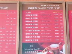 -卡啡那(美术馆店)