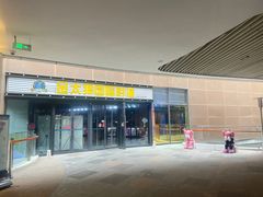 -金太狼4k国际影城