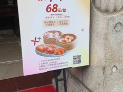 -陶然轩(沙面店)