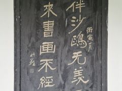 -富乐山