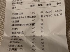 -蝎王府羊蝎子(虎坊桥总店)