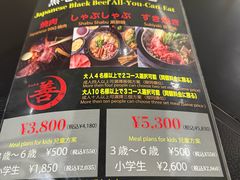 -黒毛和牛焼肉善 ZEN(難波心斎橋店)