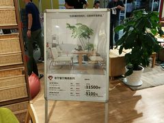 -MUJI无印良品(西湖银泰城店)