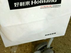 -好利来(乐堤港店)