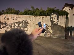 -寻宝记绍兴菜(鲁迅路店)