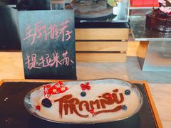 -福州仓山凯悦酒店·Market Cafe Lacucina咖啡厅