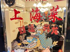 -玲珑餐厅(陕西南路店)