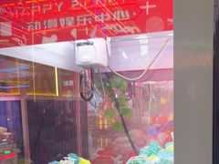 -快乐街区(成都龙湖北城天街店)