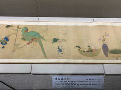 -烟台市博物馆