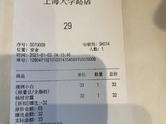 -Peet's Coffee皮爷咖啡(大学路店)