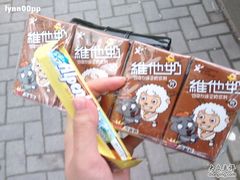 -世纪联华超市(浦电路店)