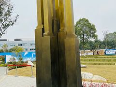 -成飞公园