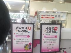 -福田卓悦INTOWN购物中心