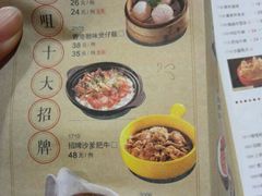 -大咀港式茶餐厅(海岸城店)