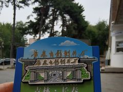 -长影旧址博物馆