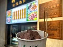 -月盛斋(牛街店)