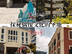 -二沙岛-广东华侨博物馆