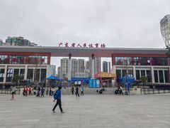 -广东省人民体育场