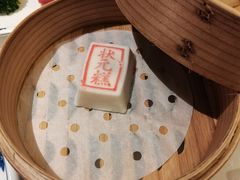 状元糕-宁波状元楼酒店(和义路店)