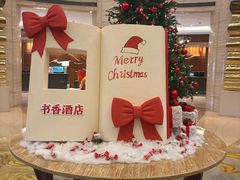 -宁波万豪酒店
