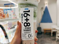 -Blueglass酸奶(上生新所店)