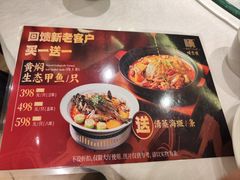 -顺德佬(石厦店)