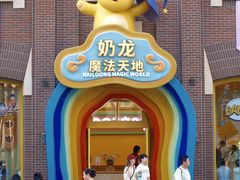 -阳澄湖半岛旅游度假区
