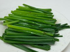 韭菜花-麦文记面家(佐敦店)