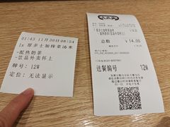 -大家乐(广州白云三元里2店)