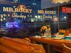 -MR.ROCKY洛奇先生·西餐&酒吧(琶醍店)