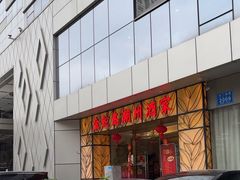 -金鮀岛潮州酒家