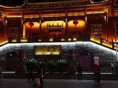 -卡旺卡(合肥步行街韵淮阁店)